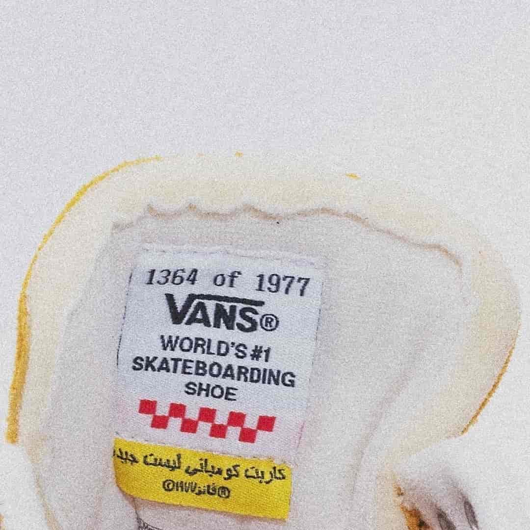 Carpet Company x Vans Old Skool 36+ "Mustard"